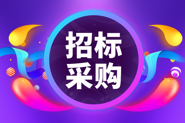 预算4000万元！安徽医科大学采购大批科研设备