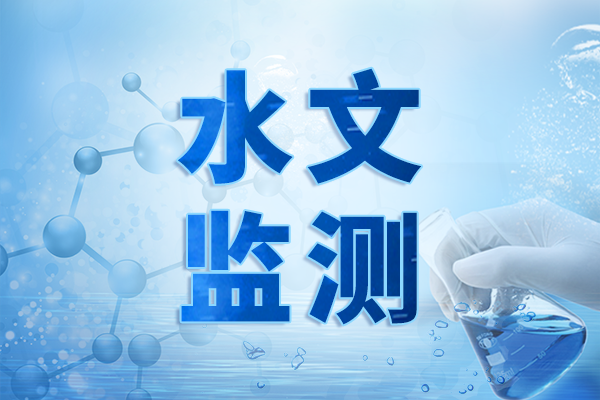 同意建設生態環境部通江湖泊（鄱陽湖）保護與修復重點實驗室！