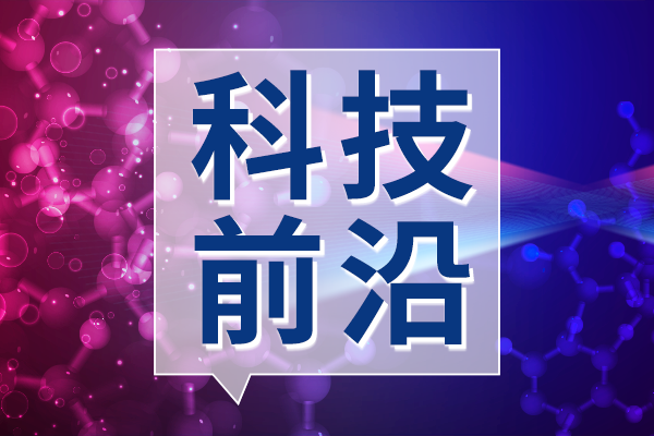 天琴测距台站首次探测到月球新一代激光反射镜回波信号 确认测距实验成功