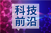 天琴测距台站首次探测到月球新一代激光反射镜回波信号 确认测距实验成功