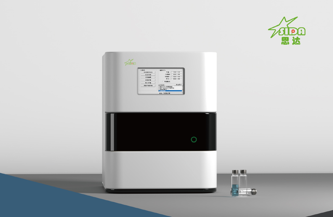 HS-27A頂空進樣器