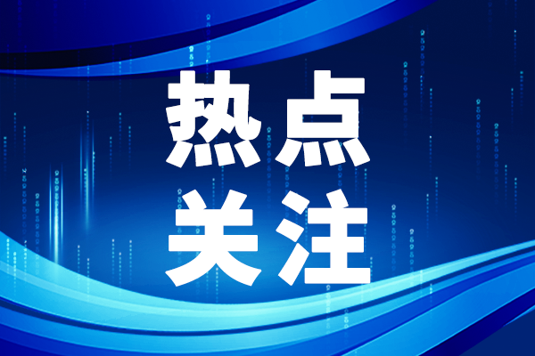 抖音成立醫(yī)療技術(shù)公司 互聯(lián)網(wǎng)巨頭加速布局醫(yī)療賽道