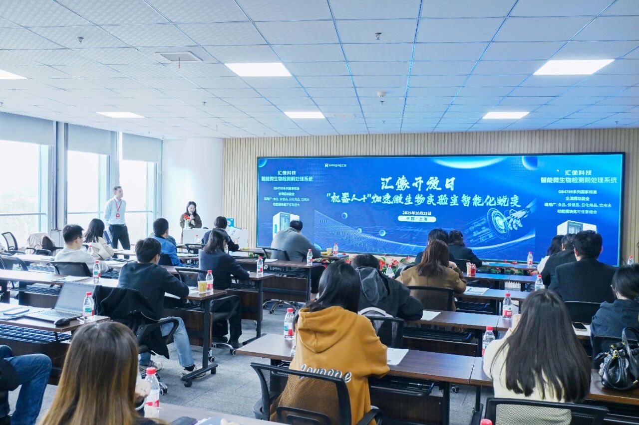 誰點燃了微生物實驗室智能化革命？匯像解鎖微生物檢測新玩法！