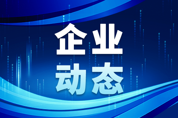 光學(xué)儀器及檢測儀器研發(fā)商艾蘭特科技完成千萬級(jí)A輪融資