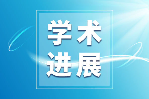 新型偏振調(diào)制衍射元件實(shí)現(xiàn)高分辨率定量相位成像