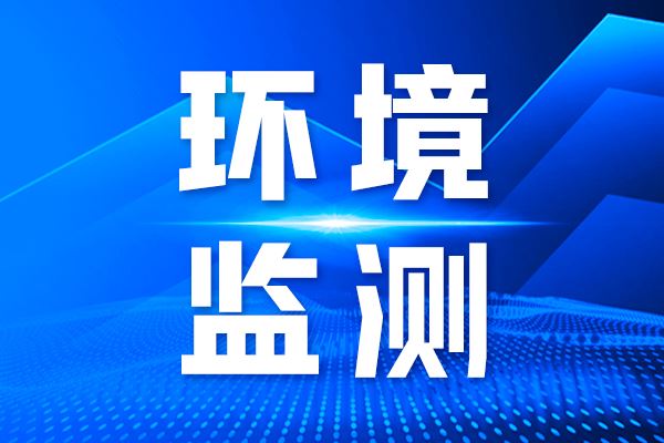 “碳指標(biāo)”在人體內(nèi)“悄悄”增長(zhǎng)