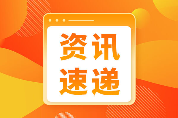 Excipolar Trion共聚焦显微多维光谱仪：AI赋能，让光谱实验简捷高效