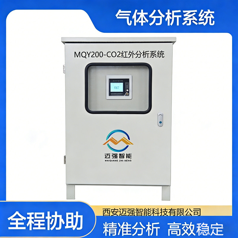 烟气在线监测分析仪在工业超低排放改造中的重要作用