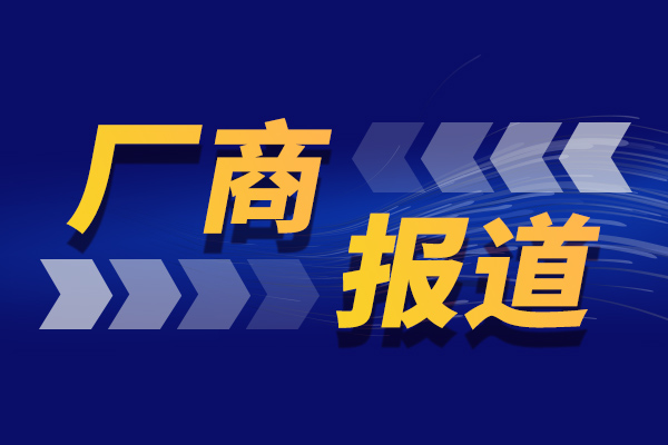 苏试试验前三季度净利润约1.70亿元 同比增长8.12%