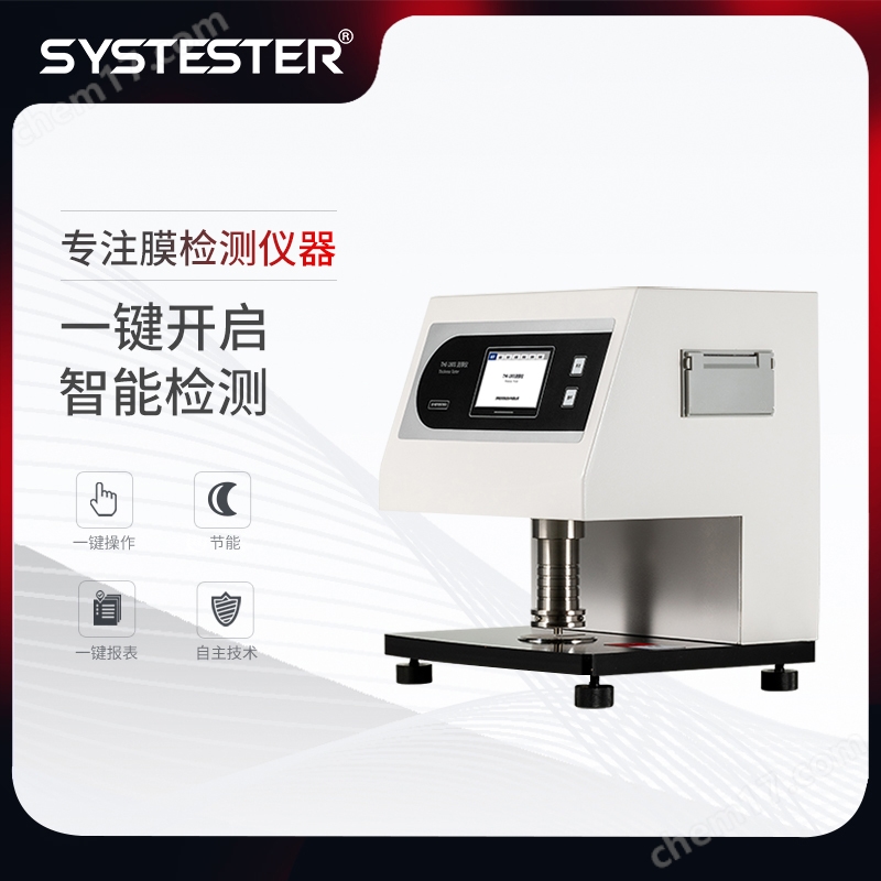 THI-1801.jpg