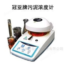 GY最新藥典法水分測定儀作用及廠家