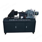 GLS-800D新標(biāo)準(zhǔn)全自動高強(qiáng)螺栓檢測儀