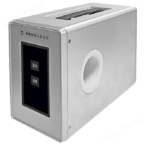 航智HIU1000H高精度交直流測試儀