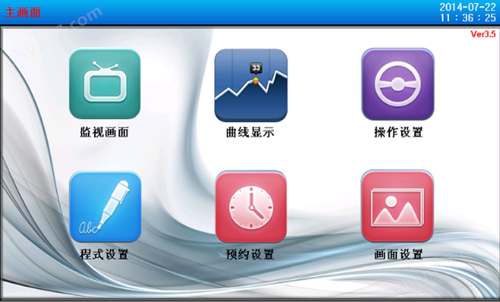 YHT-L500B-40 高低溫拉力試驗(yàn)機(jī)