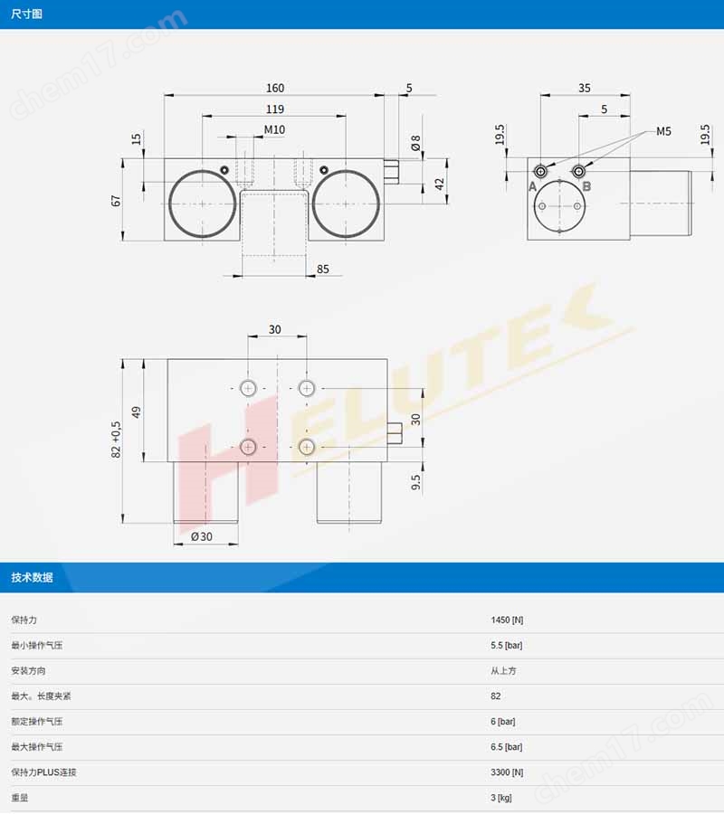 產(chǎn)品描述.jpg 極馬氣動(dòng)導(dǎo)軌鉗制元件MKS8501A夾緊元件