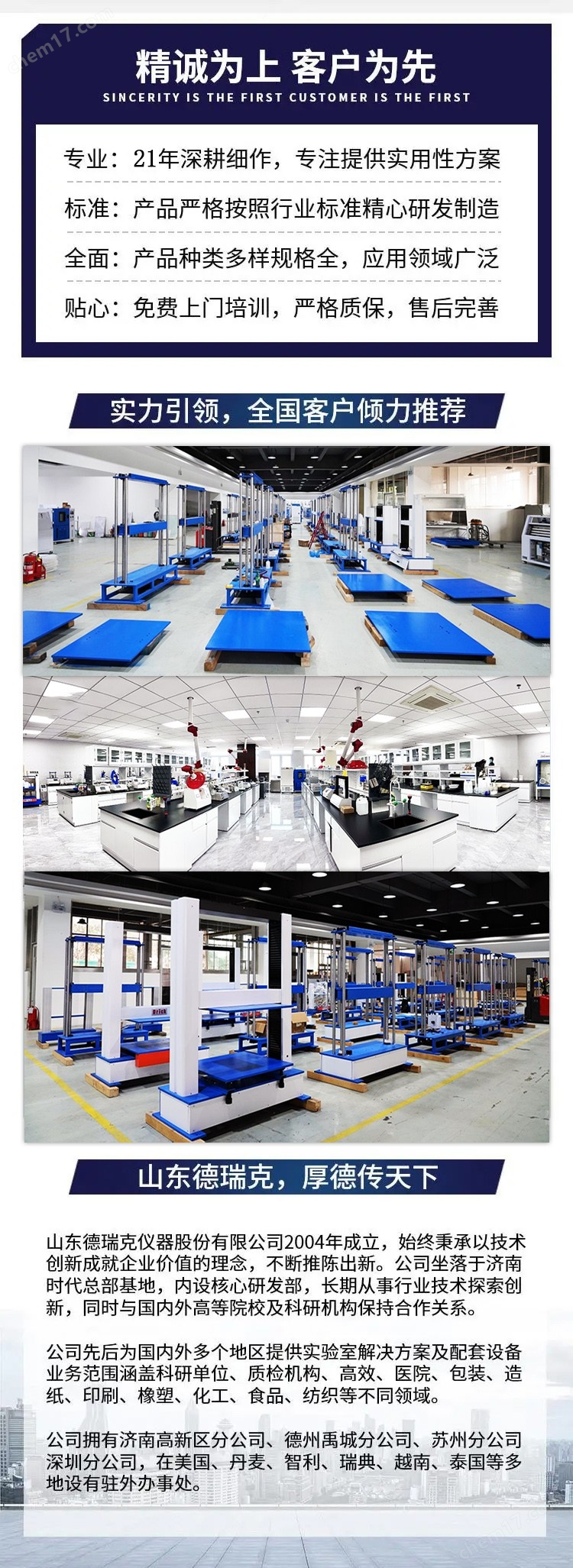 快速紙頁成型抄片器~抄片機(jī)