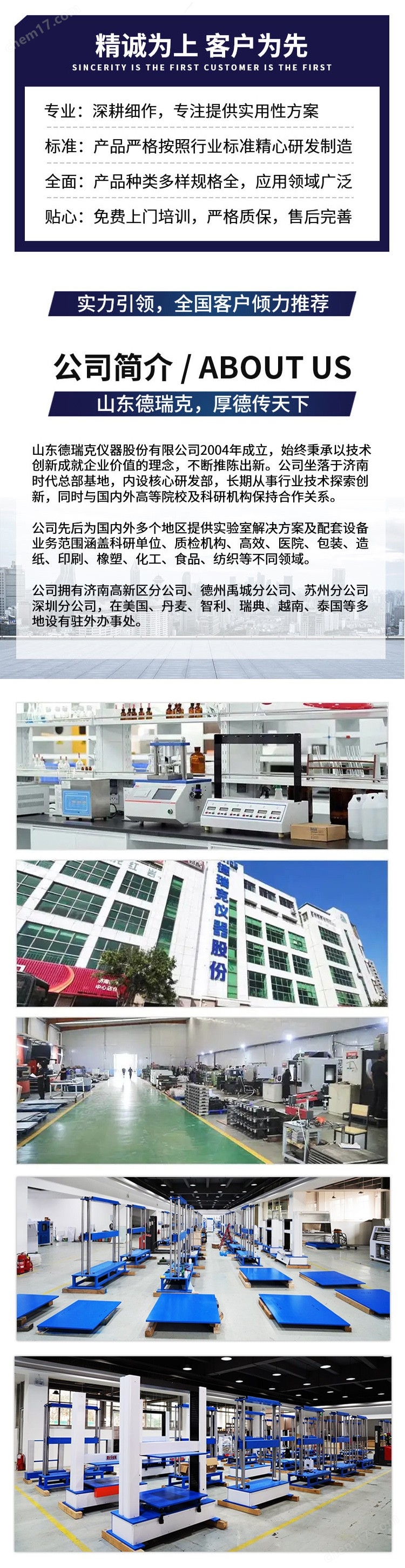 摩擦系數(shù)測試儀_薄膜表面滑動摩擦