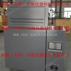 瀝青清洗機(jī)