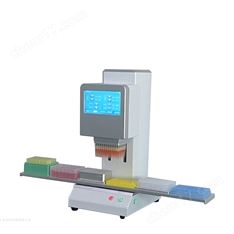 上海川宏96/384孔板移液工作站