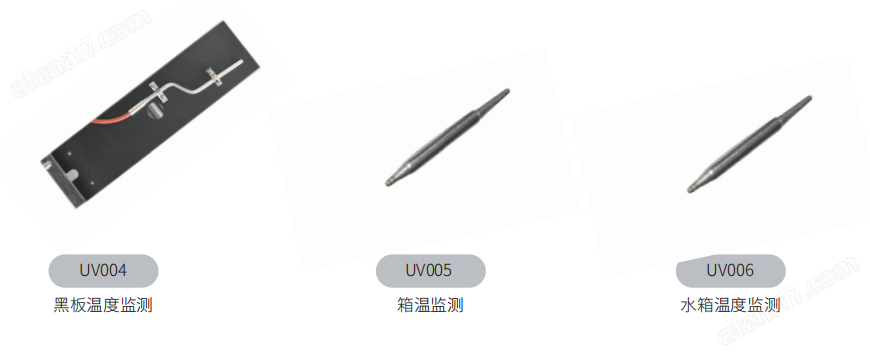 UV-master紫外老化試驗箱JTG E50 T1164