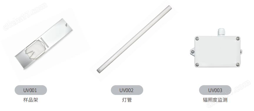 UV-master紫外老化試驗箱JTG E50 T1164