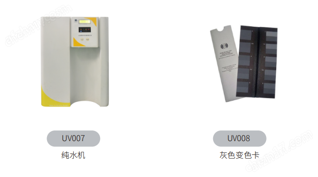 UV-master紫外老化試驗箱JTG E50 T1164