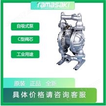 NDP-40BSC日本山田YAMADA小型防爆隔膜泵廢液用玉科