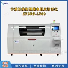 薄膜電弱點測試儀