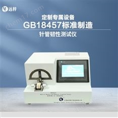 醫(yī)用針管針韌性測試儀