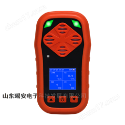 便攜可燃氣體檢測儀