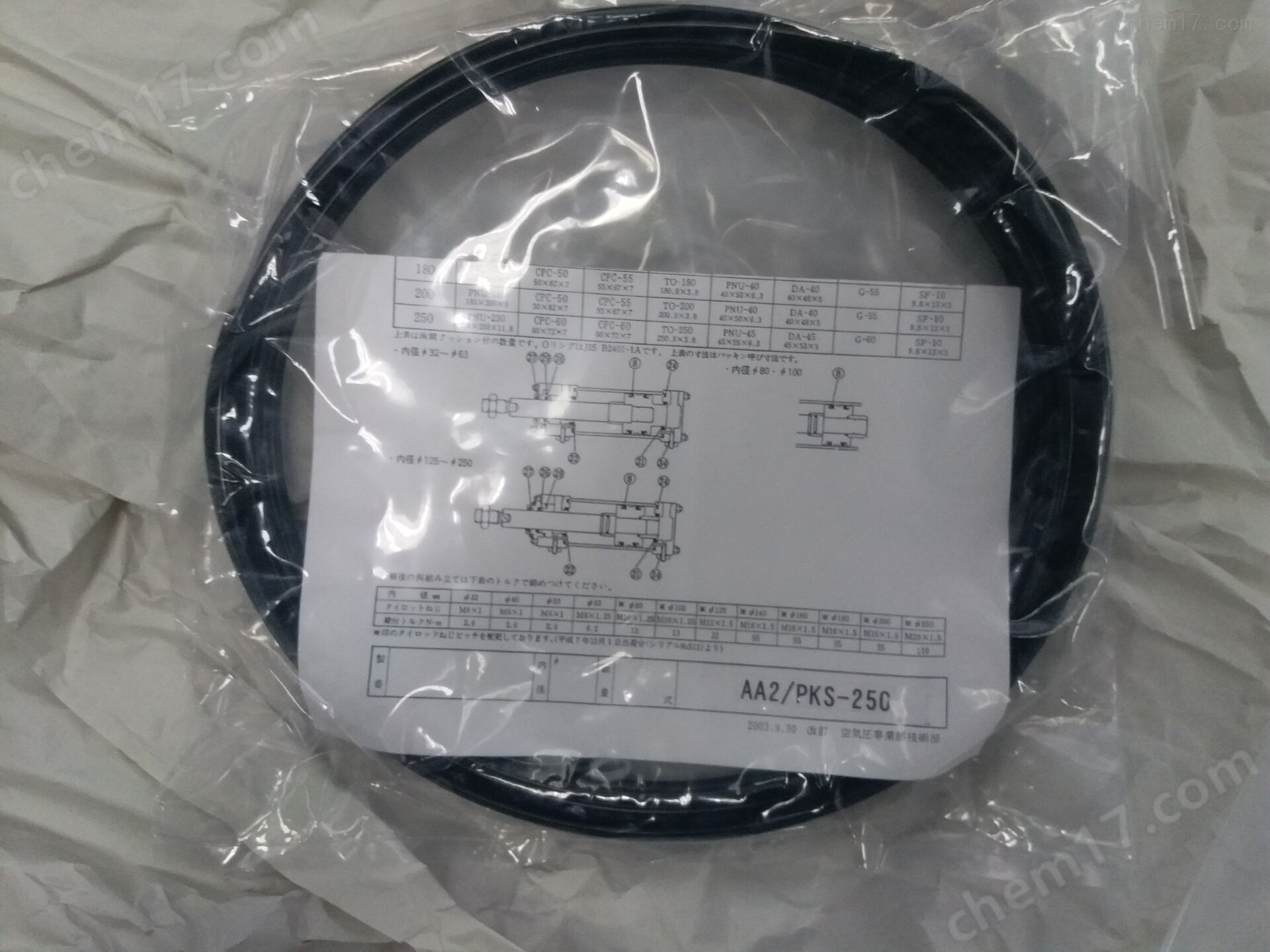TAIYO密封包10A-2 FA140N65-A0-X 04D042469691S-1412密封包