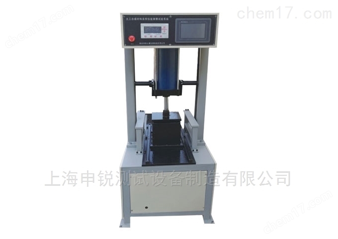 SR1200-SR1200土工合成材料拉拔摩擦試驗(yàn)系統(tǒng)