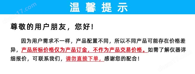 安瓿瓶折斷力測(cè)試儀廠家