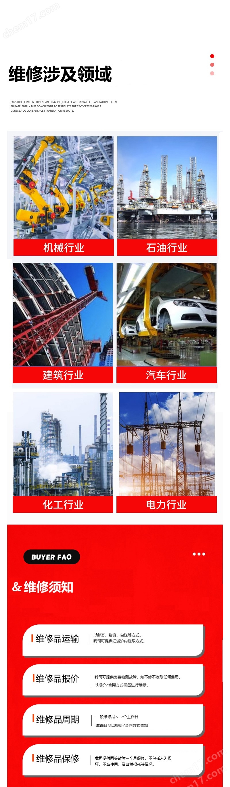 苏州三丰粗糙度仪维修SJ-410/411
