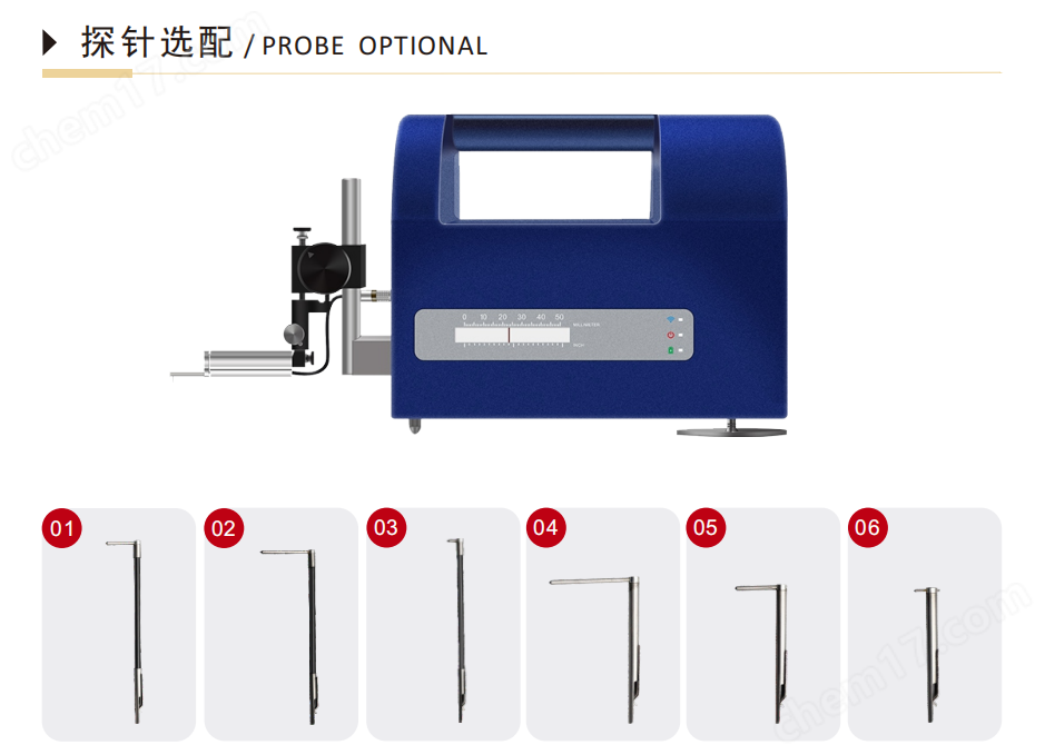 AG-300+艾格斯威粗糙度波紋度儀