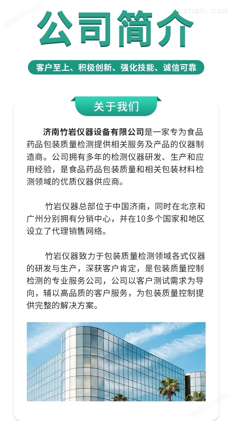 電極導線連接器保持力測試儀