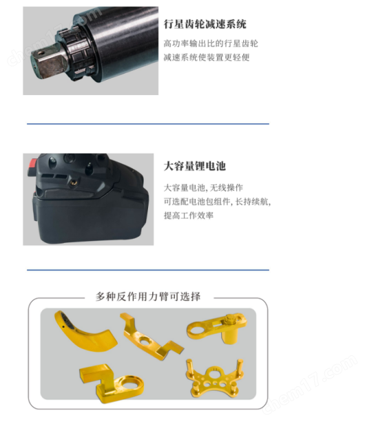 鋰電池電動(dòng)定扭矩扳手 充電式小屏扭力扳手