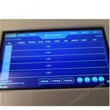 HW-SJ10GYHZ過氧化值檢測儀