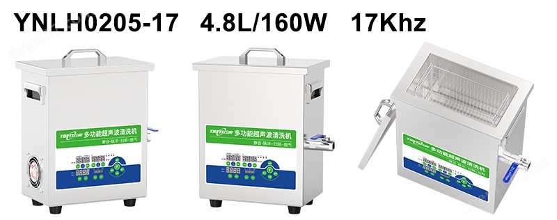 17K智能超聲波清洗機(jī)重油銹拋光蠟清潔神器
