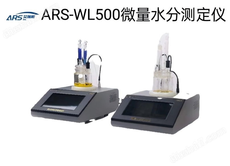 卡爾費休庫侖法汽輪機油水分快速檢測儀