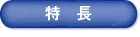 超聲波測厚儀 NDK日電 用于鑄鐵測量