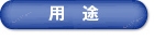 超聲波測厚儀 NDK日電 用于鑄鐵測量