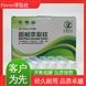 Jlanzz 水質(zhì)土壤多氯聯(lián)苯測(cè)定 弗洛里矽硅土SPE小柱 60mg 3mL 50PK