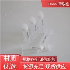 Jlanzz florisil固相萃取柱 2g 12mL 20PK 水質(zhì)土壤多氯聯(lián)苯測(cè)定