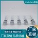 SPE小柱 反相和離子交換 CARB-GCB石墨化炭 100mg 3mL 50支/盒 靳瀾制造