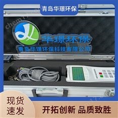 華璟 便攜式流速流量測算儀 水流測速儀 符合國家明渠流量測量標準
