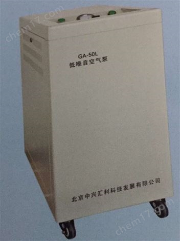 北京中興GA-30L型低噪音空氣泵