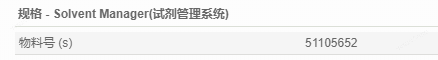 微信截圖_20210325164307.png
