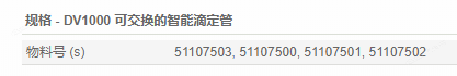微信截圖_20210325163420.png