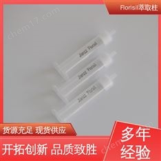 Jlanzz 硅酸鎂凈化柱 氨基甲酸酯類農(nóng)殘檢測 100mg 3mL 50PK